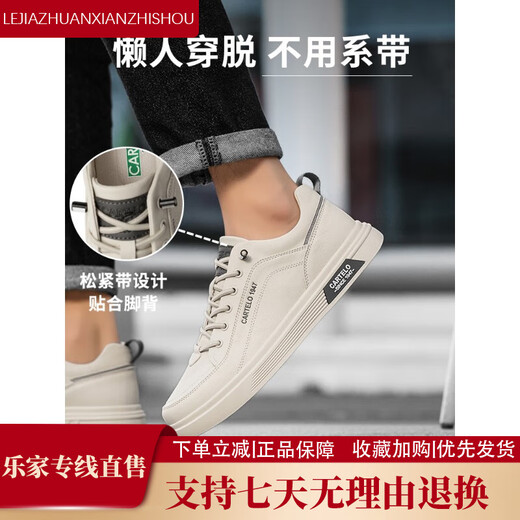 Chaussures masculines Katile Crocodile, chaussures blanches, chaussures de cuir véritable pour hommes, chaussures décontractées de sports polyvalentes à la mode pour hommes, blancs de sport standard polyvalents White 7372
