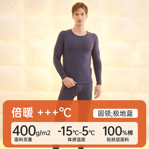 Algodón de color top Guagua más ropa de otoño engrosada de vellón y pantalones de otoño, damas, pareja, camisa de algodón, ropa interior térmica para hombres [cuello redondo] azul polar_14069 m 170
