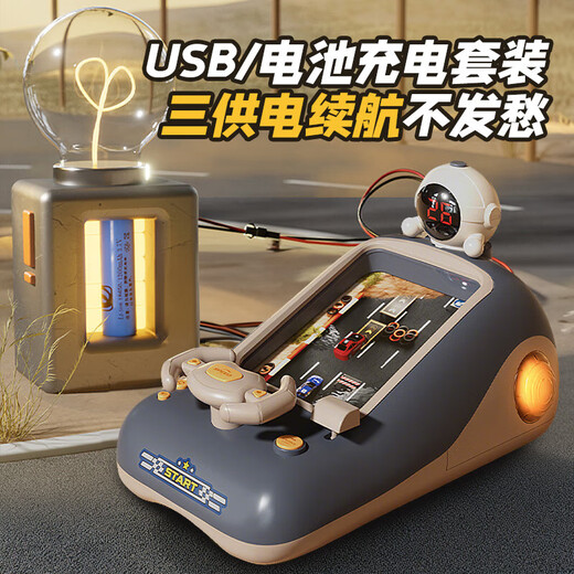 Children's racing steering wheel simulated driving toys to avoid obstacles and pass through the level 1-4 year old baby boy's extra big birthday gift 3D racing adventure [double charge gift box model