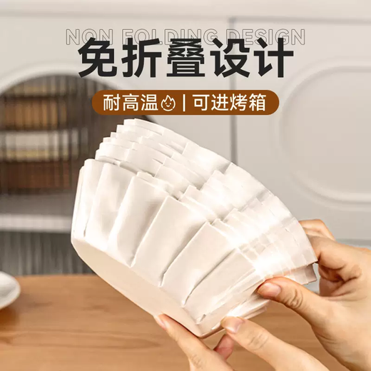 Yusenyi Basque oil paper 4 inches 466882 cake tray tray anti-baking mold tool removal food special baking bag (4 inches) white oil paper-packing box x 200 sets free hand-made stickers