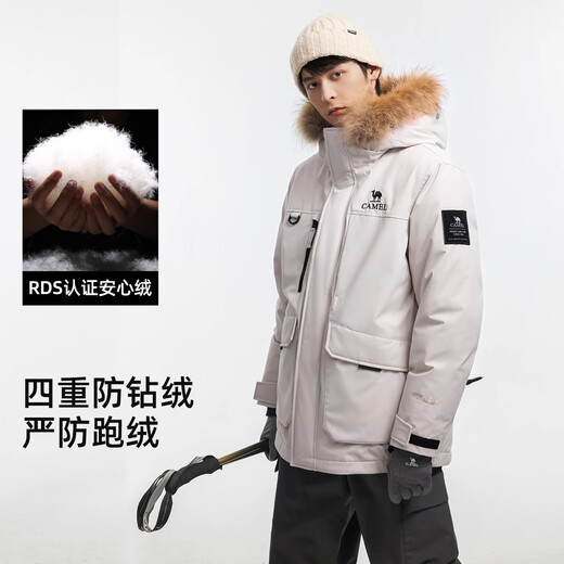 Camel (CAMEL) Kunlun Mountain-Feather God Ultra Outdoor Goose Down Jacket 25 Autumn and Winter Uniform Three-proof Parker Down Jacket