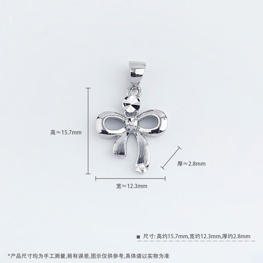 Beijing Gold Trading Center Co., Ltd. Platinum Pendant pt950 Solid Bow Platinum Pendant Necklace Girl Birthday Mid-Autumn Festival Gift for Girlfriend and Wife About 1.76g