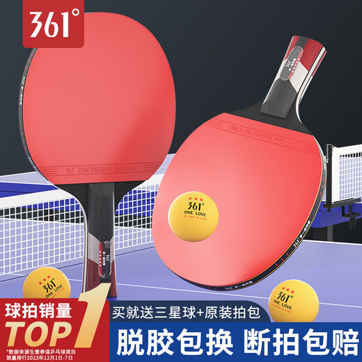 361 table tennis racket for children, students, beginner set, adult game training, high elasticity, professional grade table tennis racket, two-star, short-handled pen-hold racket, 2 pieces, 3 balls, racket bag