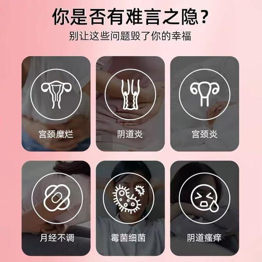 MEROYDOCTOR gynecological gel for private parts, special smell, cervicitis, gynecological inflammation, vaginitis, leucorrhea, vulvar itching, relief of itching