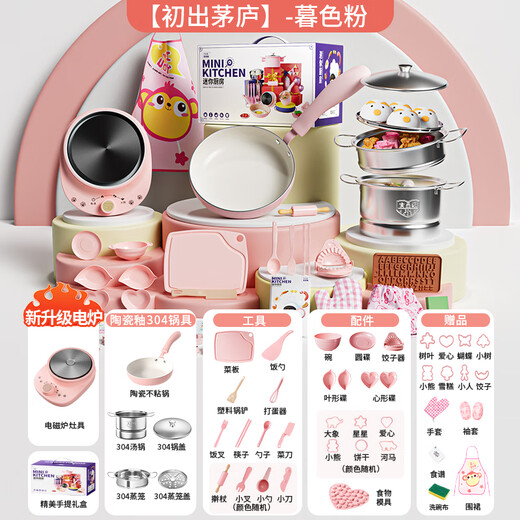 Yisirui Kinder-Miniküche, echtes Kochset, Mini-Kleinküchenspielzeuge können Kinder im Alter von 7–14 Jahren in Lebensmittelqualität kochen