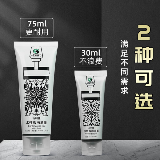 Marley water-based printmaking ink set for beginners, washable printmaking ink set, 75ml 6-pack wood carving knife, free whetstone