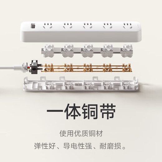 Xiaomi (MI) new national standard socket/socket board/socket strip/socket strip/terminal board/pull line board 5-position master control switch Xiaomi 5-position master control plug-in board 1.8 meters