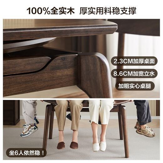 Quanyou Home New Chinese-style solid wood dining table folding retractable guest restaurant home multi-functional dining table new style