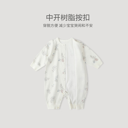 Bali piggy baby jumpsuit, spring and autumn newborn baby clothes, baby clothes for young children, pure cotton type A baby clothes, bellflower 73cm