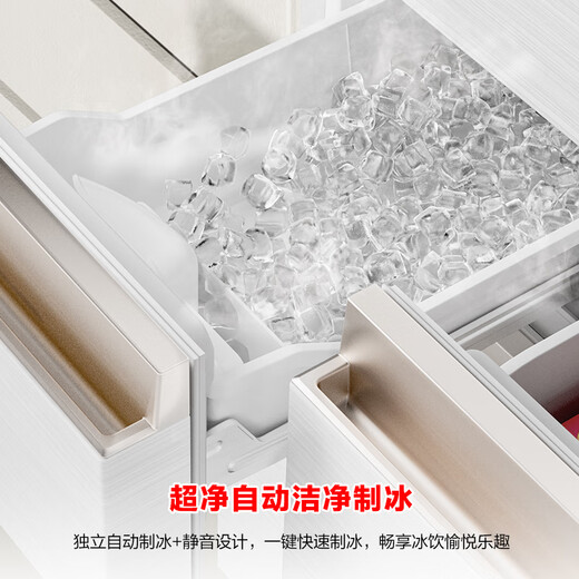 Rongsheng Xiaonuomi 452 liter Japanese-style five-door French multi-door ultra-thin zero-embedded refrigerator household automatic ice making first-class energy efficiency frost-free BCD-452N50MQNAD national subsidy