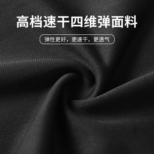 NBA VIBE quick-drying tights men's sports warm inner suit autumn and winter running fitness high-elastic training clothes basketball leggings black elite top + nine-point pants two-piece set XL recommended 130-150Jin Jin equals 0.5 kg