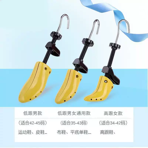 Yusenyi shoe expander women's flat shoe stretcher men's shoe last shoe expander shoe stretcher shoe stretcher 2024 high top high boots model 3442 size