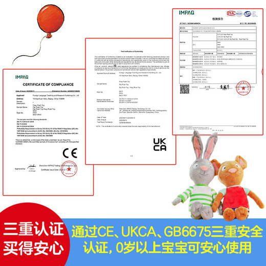 波西和皮普双玩偶礼盒 波西皮普绘本同款 官方正版