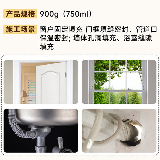 Yuhong waterproof PU200 reinforced polyurethane foam glue foam glue foaming agent door and window caulking agent 750ml