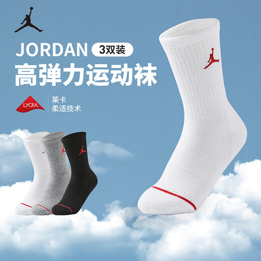 Jordan Nike AJ children's socks 3 pairs of men's and women's mid-length socks 2025 new youth sports socks Yanling Gray