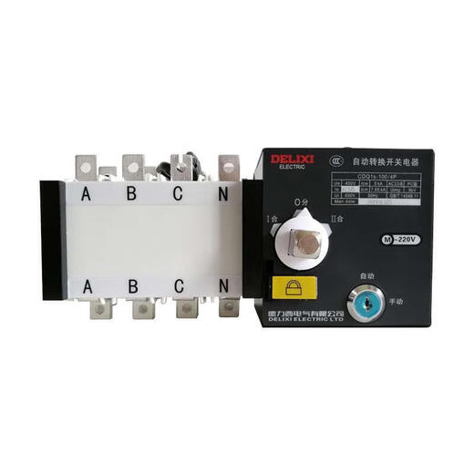 Dual power automatic transfer switch-100A 4P63APC level transfer isolation switch 1000A 4p