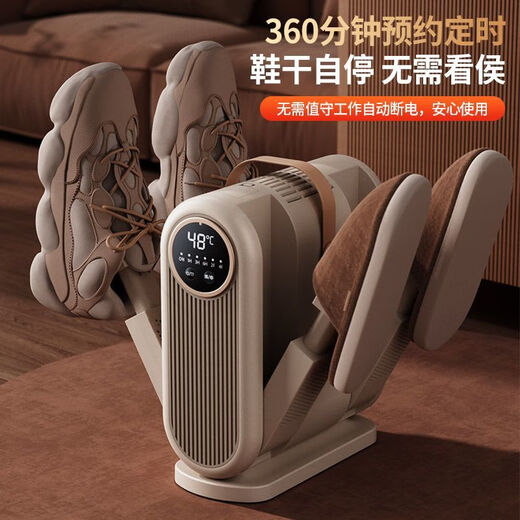 Shoe dryer nk small cyclone same model 2026 new smart timer constant temperature fast drying shoes dormitory sterilization and disinfection home to make up for the price difference