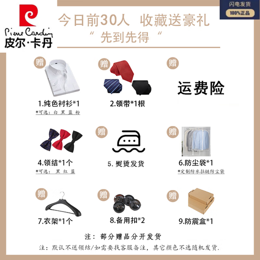 Pierre Cardin Light Luxury French Wool Suit Men's Professional Business Formal Wear Groom Wedding Casual Gift Suit Light Luxury Black 7078 Suit+Trousers+Shirt/Tie M Recommended 100Jin Jin equals within 0.5kg