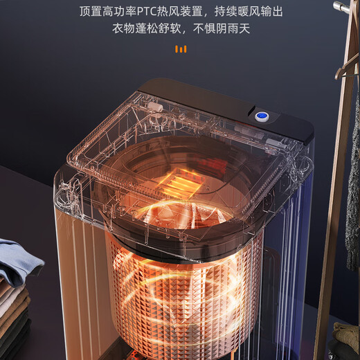 Royalstar fully automatic pulsator washing machine for home rentals, energy-saving, large capacity, one-click dehydration, blue light, intelligent elution, integrated small apartment dormitory, pulsator, subsidized 10KG elution capacity, intelligent air drying + ultra-clean cleaning and care