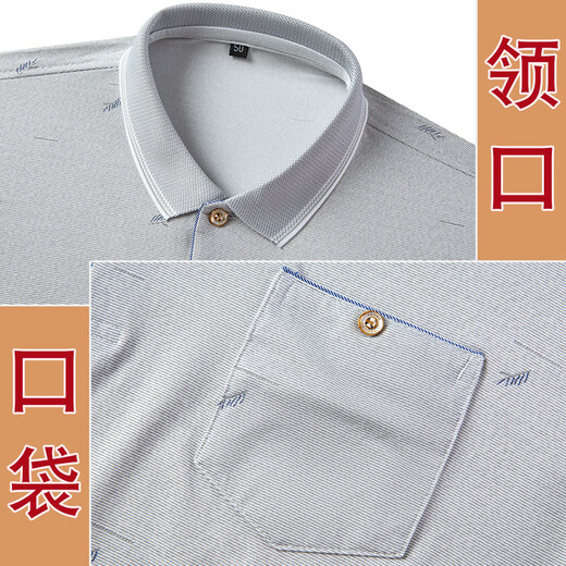 胖东来 DL【央妈推荐】爸爸夏装套装夏季冰丝中年男4050岁老爸短袖t恤60中 蓝色 M 17080-110斤