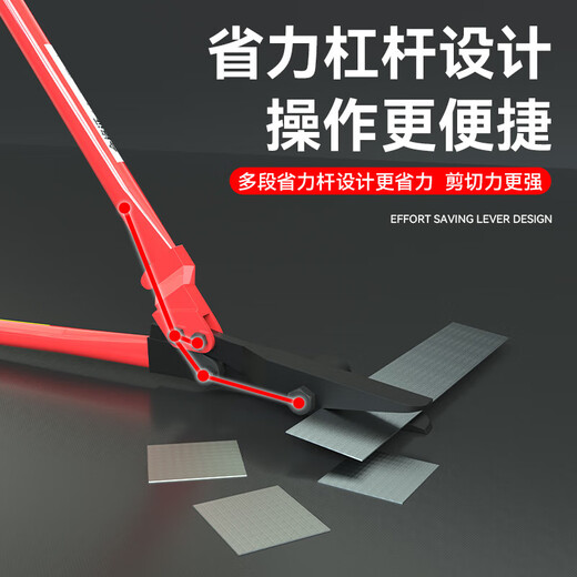 Steel strip industrial shears, iron shears, steel strapping strap iron pliers, 24 inches, steel strip cutters, 12 inches