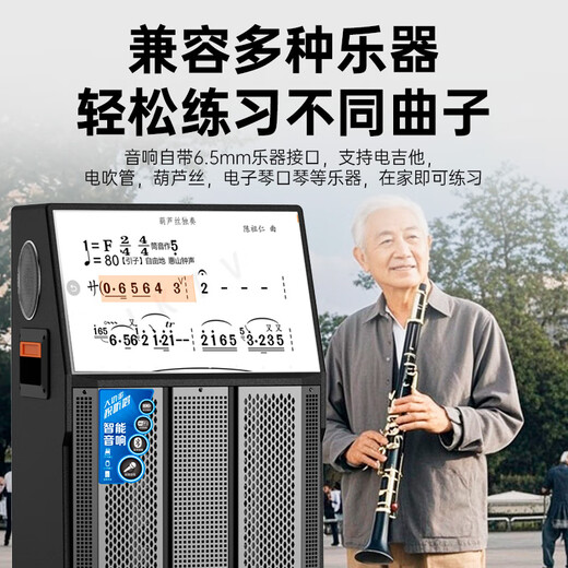 Manyin customer outdoor karaoke audio square dance high volume home karaoke high power Bluetooth home KTV speaker mobile live voice voice song request all-in-one trolley speaker 70 high special price voice/scan code/handwritten song request dual charging microphone + gift bag