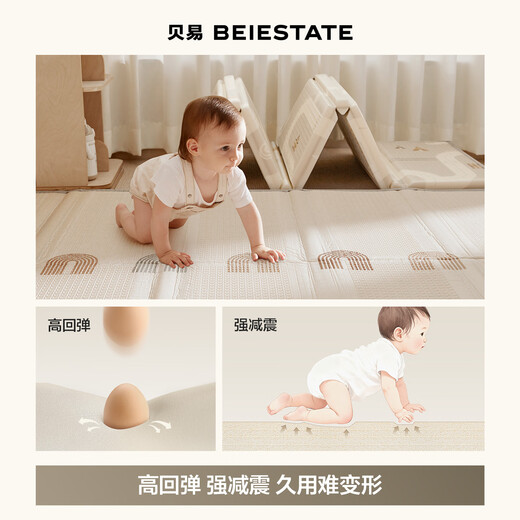 Beiyi baby crawling mat thickened baby anti-fall children's crawling mat XPE folding mat 180*200*2.5cm rainbow