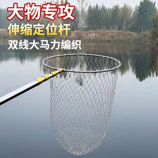 Fishing net copy net complete set of fishing net copy pole telescopic pole fishing net pocket folding stainless steel copy net fishing special copy net head stainless steel vigorous horse yellow pole 4CM large mesh 6m