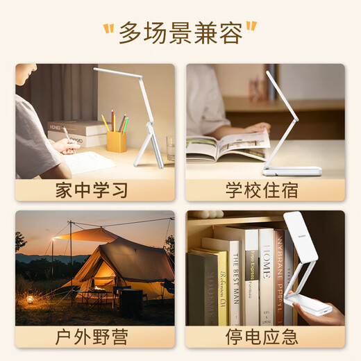Guanya study desk lamp mini folding portable multi-functional desk lamp dormitory dormitory student reading lamp G168 white [three-fold rechargeable desk lamp]
