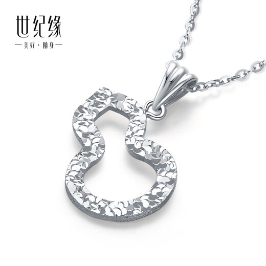 Century Yuan Jewelry Crushed Ice Gourd Platinum Pendant PT950 Casual Versatile Pendant Birthday Gift 1.9g