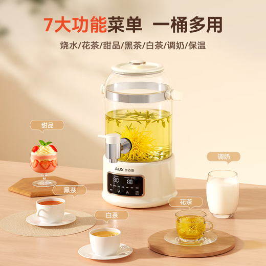 AUX health kettle large capacity kettle thermostatic kettle heat preservation integrated fully automatic electric kettle tea kettle multi-functional fruit tea bucket household faucet tea maker baby electric kettle 3L 304 heating plate + upgraded tea leakage 24h reservation/insulation