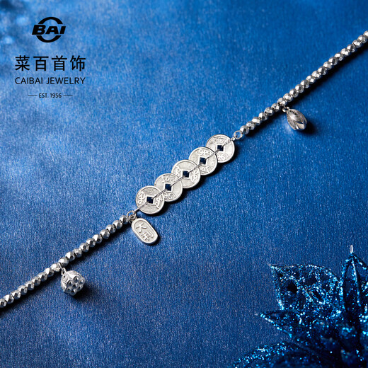 Caibai Jewelry Platinum Bracelet Pt950 Platinum Elegant Holland, America and the United States Five Coin National Style Bracelet Price BJ Platinum Bracelet About 9.66g About 16cm