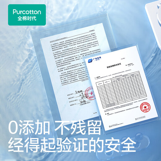 Cotton era EDI ultra-pure water wipes 80 pumps*1 pack pure water cleaning wipes 100% cotton baby hands and mouth available in family pack