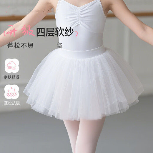 Beautiful children's tutu skirt gauze skirt girl performance cake skirt white mesh skirt girl dance skirt white tutu skirt 1 piece 120 medium size recommended height 120-140cm one size
