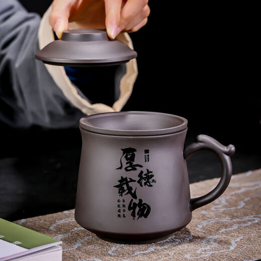 Jingshifu Wan Qingxing Large Capacity Authentic Retro Purple Clay Office Tea Cup with Filter Liner Mug Travel Set Small Tea Drinking Cup (It is not recommended to take a picture and place an order clearly)