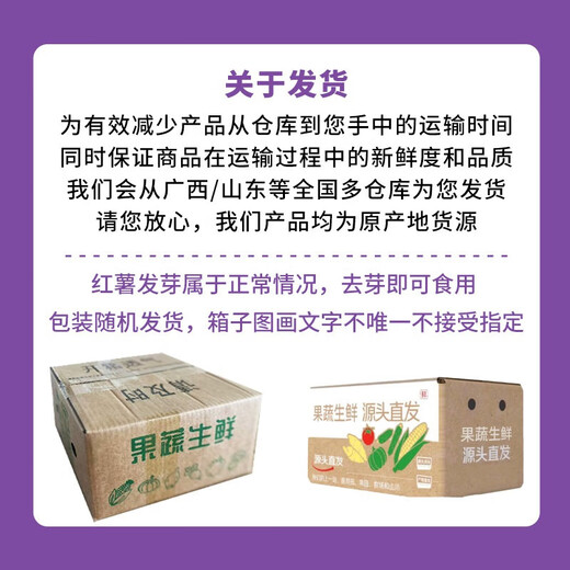 Luxi Guangxi fresh purple sweet potato, seasonal high-quality purple sweet potato, soft, glutinous, sweet, healthy and light fresh vegetables, medium fruit net weight 4.5Jin Jin equals 0.5kg (single fruit 150-400g)