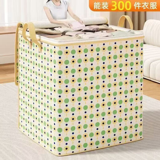 Travel Bag Storage Bag Home Wardrobe Clothes Quilt Organizing Bag Large Capacity Foldable Portable Moving Travel Bag 1 Pack 80 Liters 45*45*40