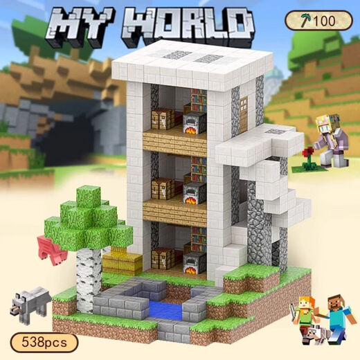 MC Minecraft Magnetic Square Full Set Tile Mini Magnet Building Blocks Children's Magnetic Toys Boy 15816 Send 7 Send Storage Bucket Gifts