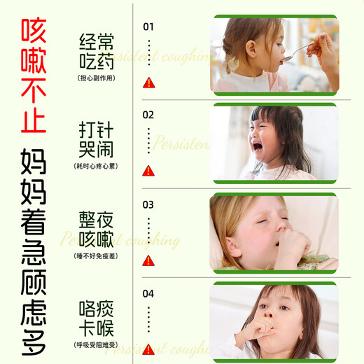 Private Miao Tang Pediatric Cough and Asthma Cough Patch for children with excessive phlegm, wheezing, night cough, dry cough, foreign body in throat, night cough, single box trial pack, expensive in shipping cost