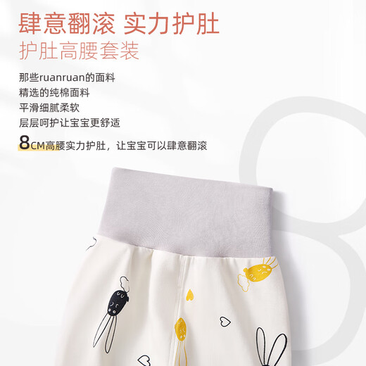 JOYNCLEON baby autumn clothing set pure cotton high-waisted belly-protecting autumn pants for children split male baby thermal underwear Jtz193596