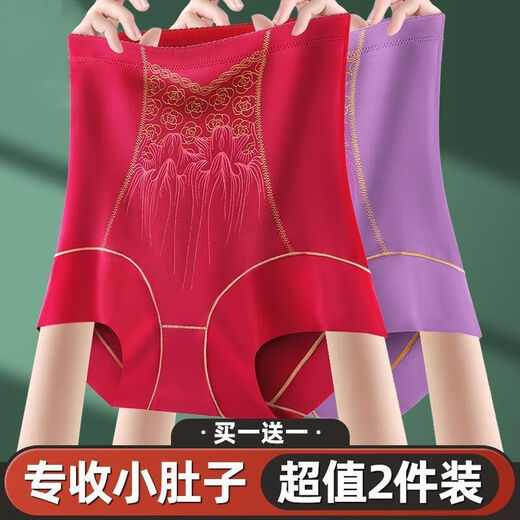 High-waisted belly-controlling tummy-lifting pants, seamless waistband embroidered leggings, women's sports underwear, breathable body shaping, 1 piece, brown -8256 2XL 135-155Jin Jin equals 0.5kg