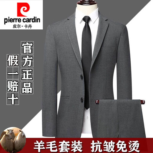 Pierre Cardin high-end all-wool suit for men autumn and winter business casual group professional slim wool suit jacket for men gray clothes + pants + shirt and tie L 175 yards/50 yards Authenticity guaranteed