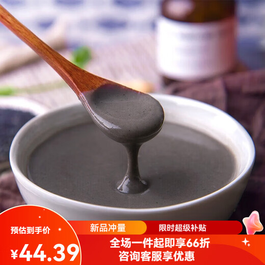 Southern black sesame paste 1000g/600g family breakfast individually packaged ready-to-eat nutritious breakfast original flavor 600g/bag