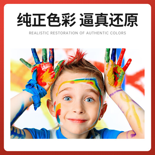 绘威938墨盒 适用惠普HP OfficeJet Pro 9720 9730打印机墨盒9110b 9120 9130墨水 938XL墨盒 黑色