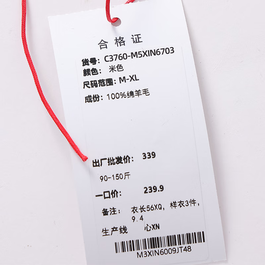 Qianbainian 100% sheep wool thickened warm cardigan sweater for women autumn and winter new double-sided zipper stand collar loose jacket red L