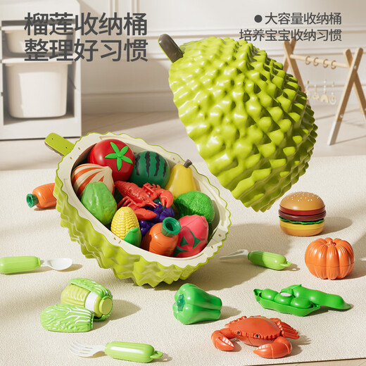 Newqi children's fruit cut and peel peeling fruit and vegetable simulation durian infant and toddler kitchen cooking girl toy birthday gift