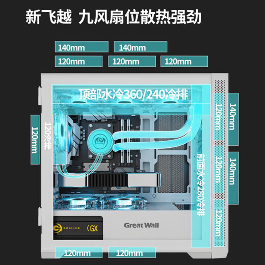 Gigabyte free 12/24 period interest Intel Core Ultra7 265K graphics card 5050/5060/5070 Great Wall Frost