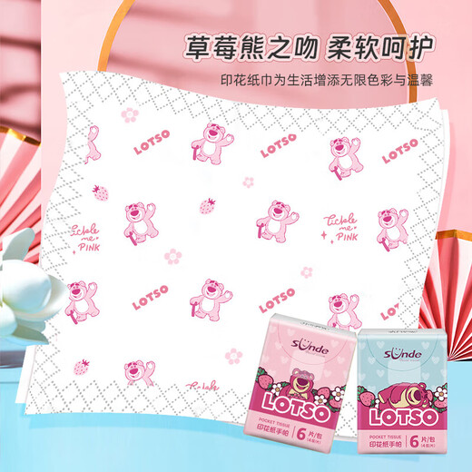 Disney (Diseny) Strawberry Bear Handkerchief Paper Cartoon Pattern Printed 4-Layer Thickened Paper Tissue Small Pack Tissue Paper Strawberry Bear Listens to Berry Good 4-Layer 6 Pieces*18 Pack