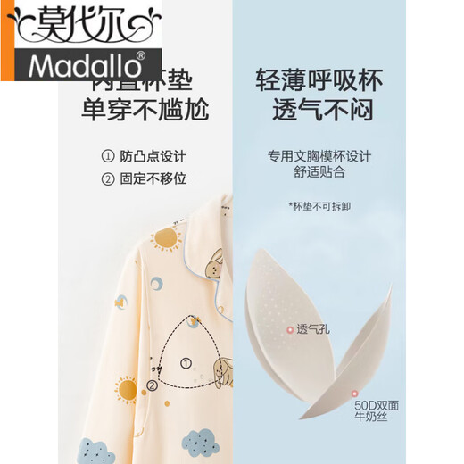 Vêtements de confinement modal longs pyjamas pour femmes au printemps et automne avec coton pur coton pur 89th lactation post-partum jupe d'été AM-11991-DK1008 M