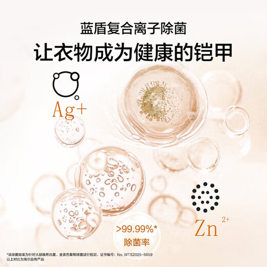 Haier Yunxi 4.0 washing and drying set 77EW drum 10kg washing machine + dual-engine heat pump dryer household washing and drying set combination National subsidy 12kg 67E large-tube washing machine + Yunxi 77E dual-engine heat pump dryer